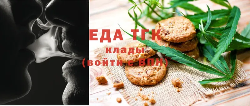 купить наркотик  Канаш  Canna-Cookies конопля 