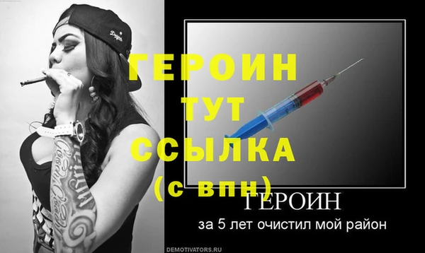 молекула духа Вязники